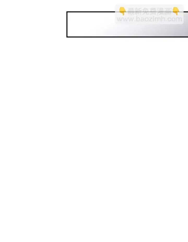 漫画《我要成为这监禁游戏的女主》12 醋意大发第75张图