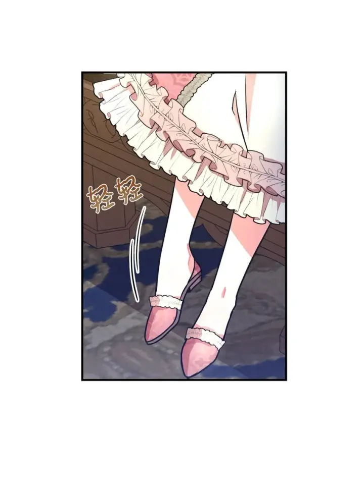 漫画《我要成为这监禁游戏的女主》14 宠物福利大放送第42张图