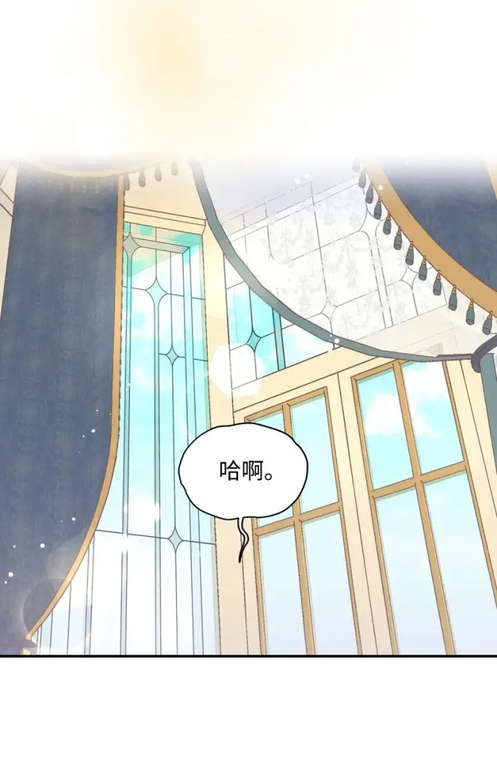 漫画《我要成为这监禁游戏的女主》14 宠物福利大放送第65张图