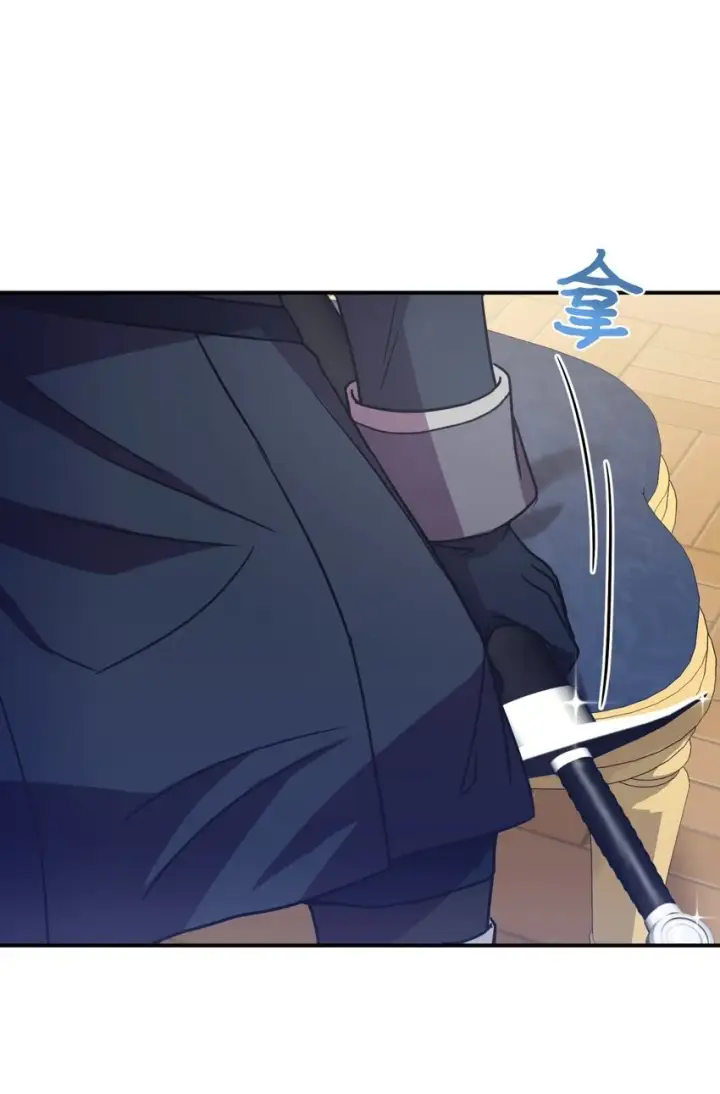 漫画《我要成为这监禁游戏的女主》14 宠物福利大放送第73张图