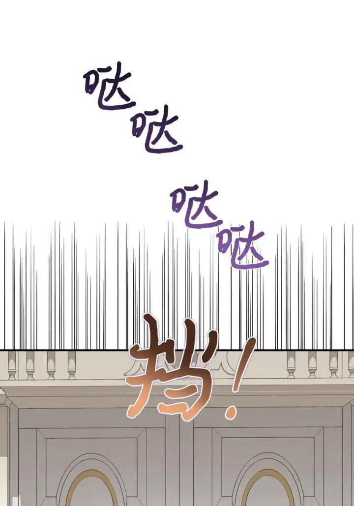 漫画《我要成为这监禁游戏的女主》14 宠物福利大放送第74张图