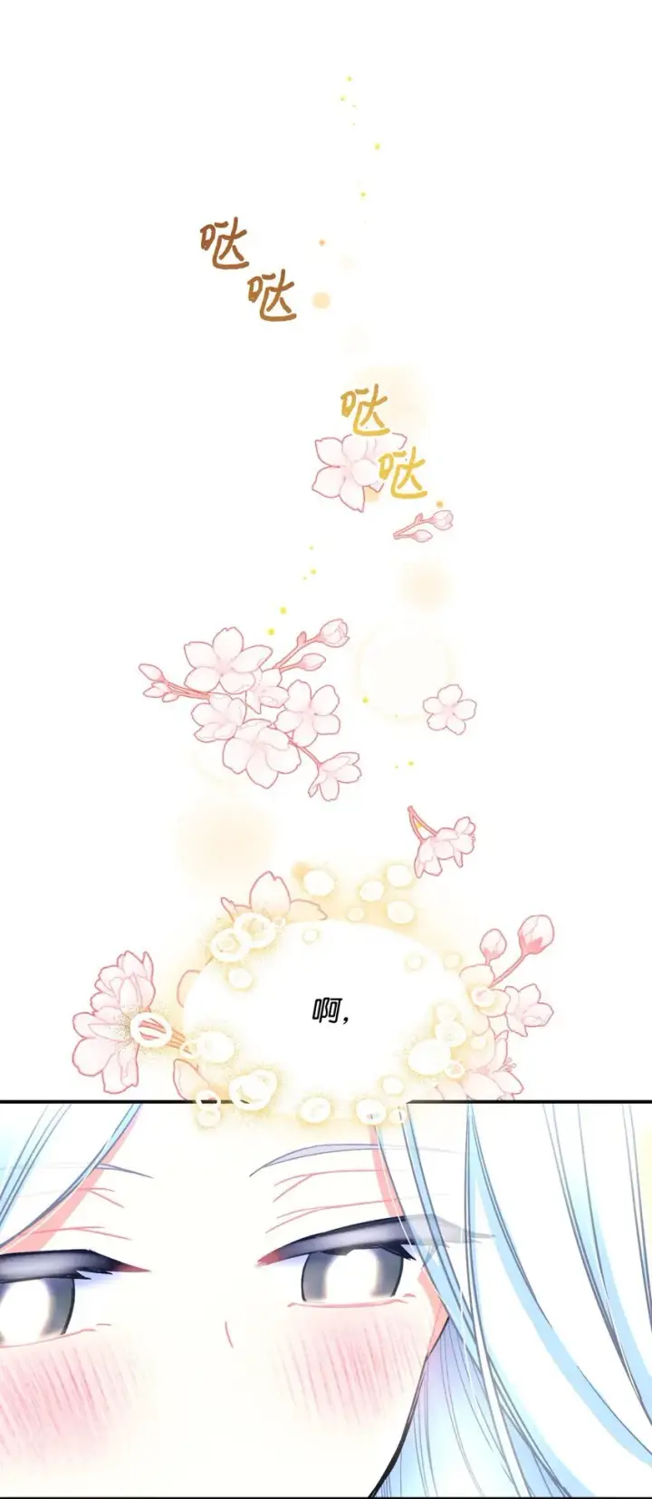 漫画《我要成为这监禁游戏的女主》16 主人不会抛弃狗狗的！第36张图