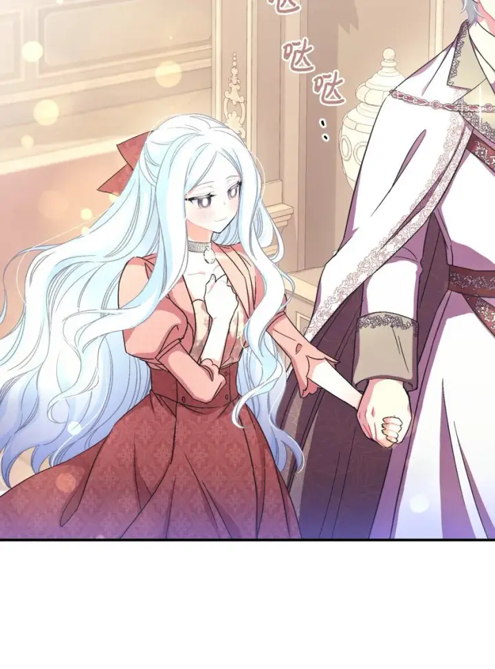 漫画《我要成为这监禁游戏的女主》16 主人不会抛弃狗狗的！第38张图