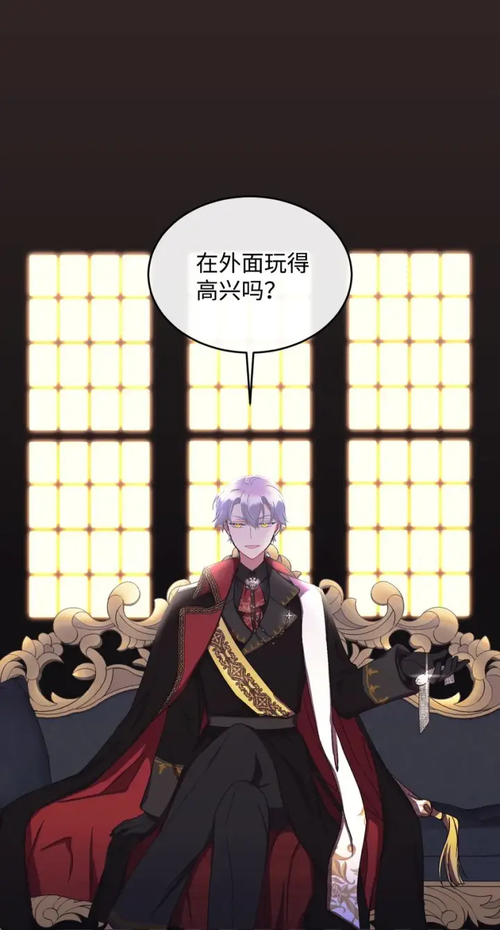 漫画《我要成为这监禁游戏的女主》16 主人不会抛弃狗狗的！第57张图