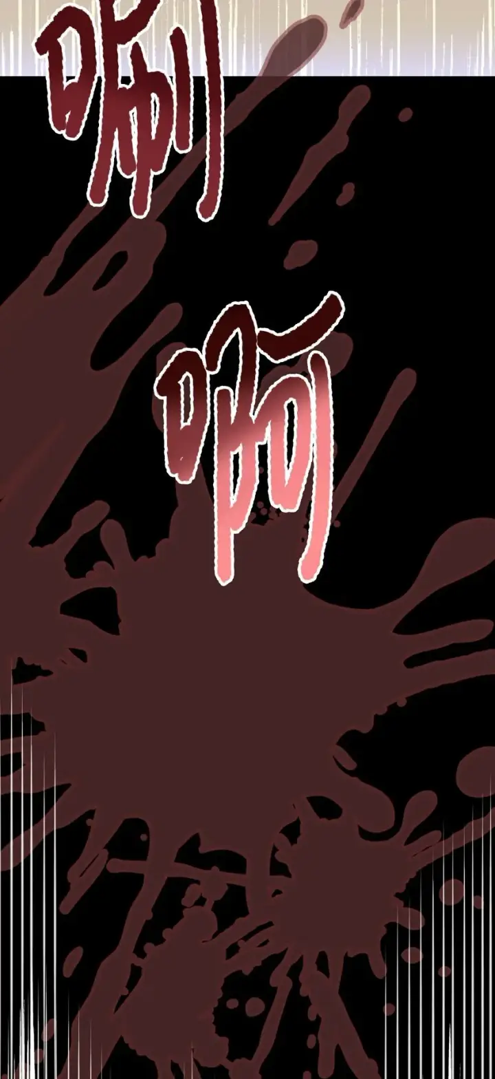 漫画《我要成为这监禁游戏的女主》16 主人不会抛弃狗狗的！第74张图