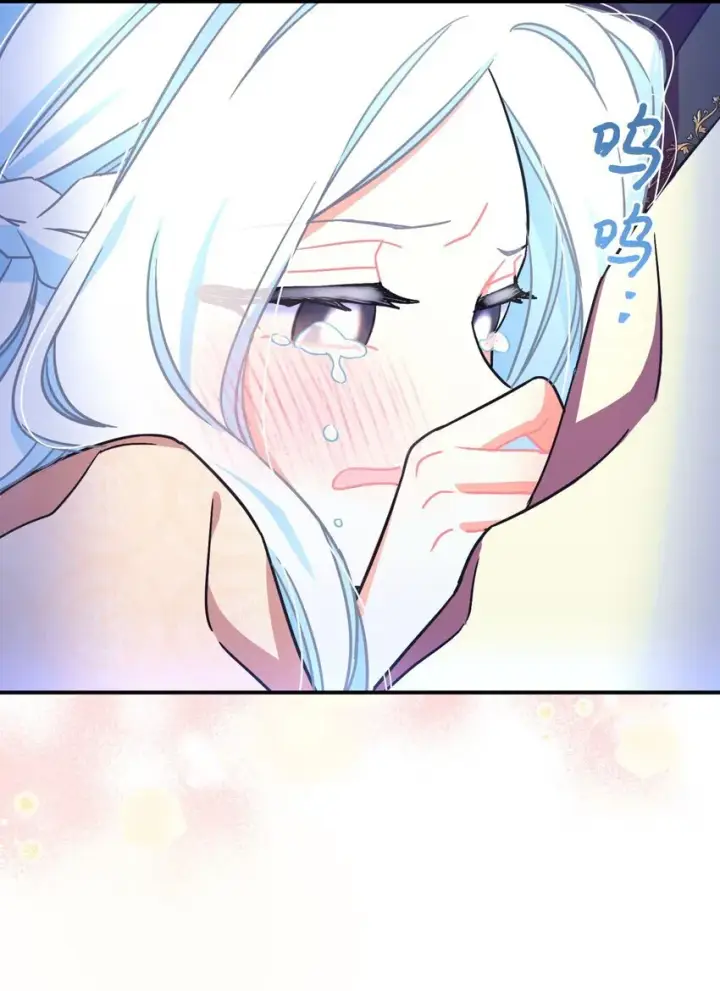 漫画《我要成为这监禁游戏的女主》17 我的少女第16张图
