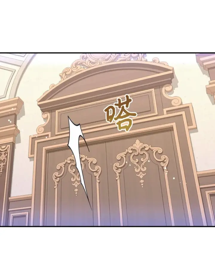 漫画《我要成为这监禁游戏的女主》17 我的少女第46张图