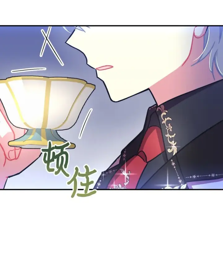 漫画《我要成为这监禁游戏的女主》17 我的少女第58张图