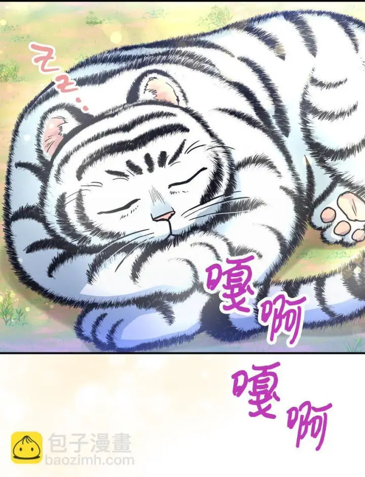 漫画《我要成为这监禁游戏的女主》17 我的少女第66张图