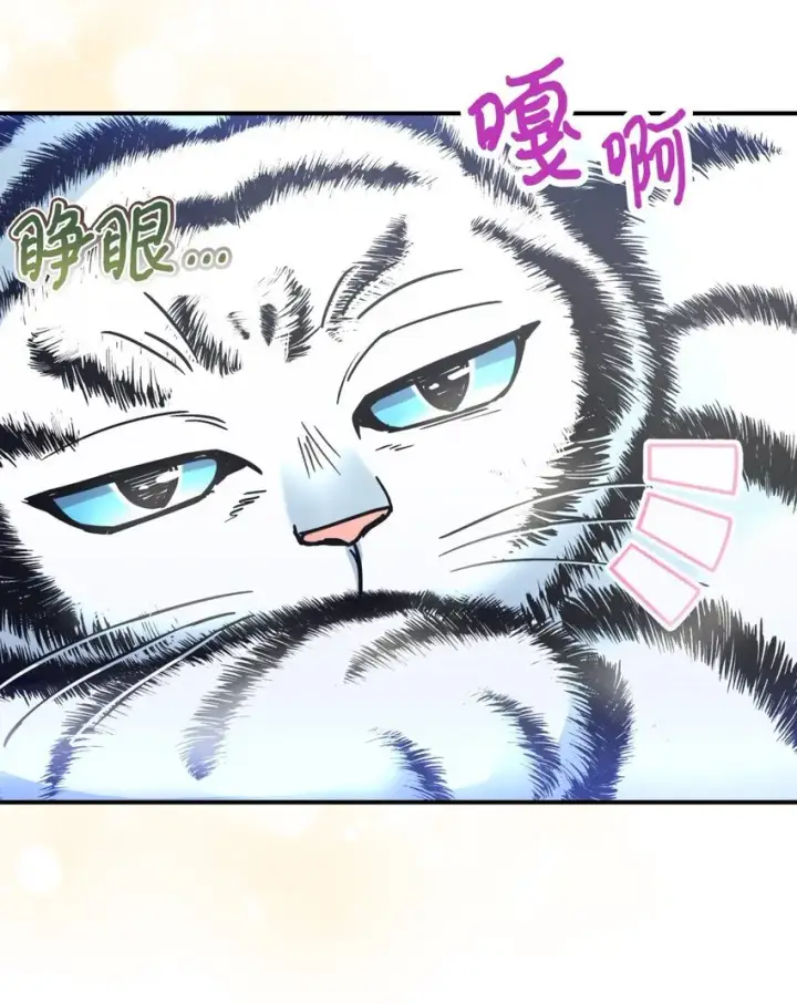 漫画《我要成为这监禁游戏的女主》17 我的少女第67张图