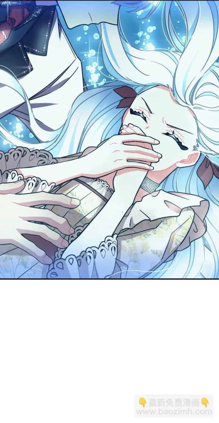 漫画《我要成为这监禁游戏的女主》18 管好你的狗第15张图