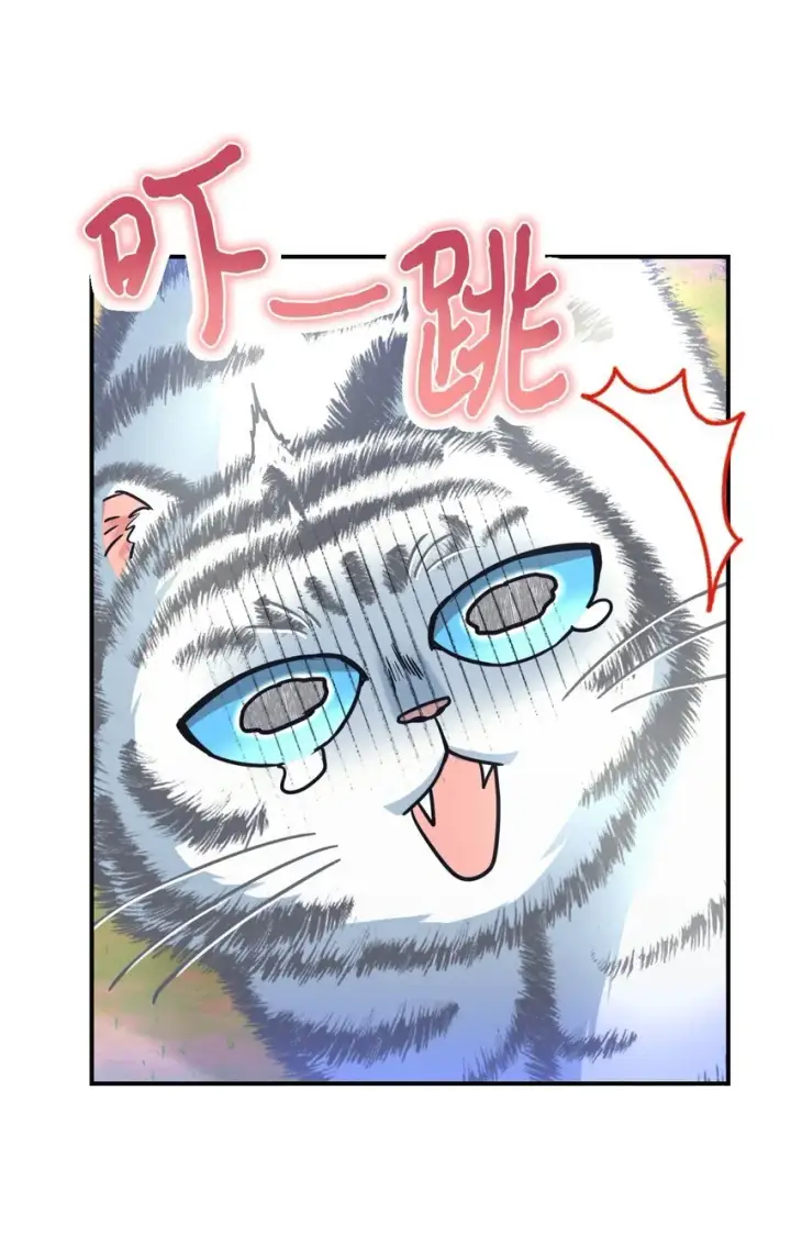 漫画《我要成为这监禁游戏的女主》18 管好你的狗第27张图