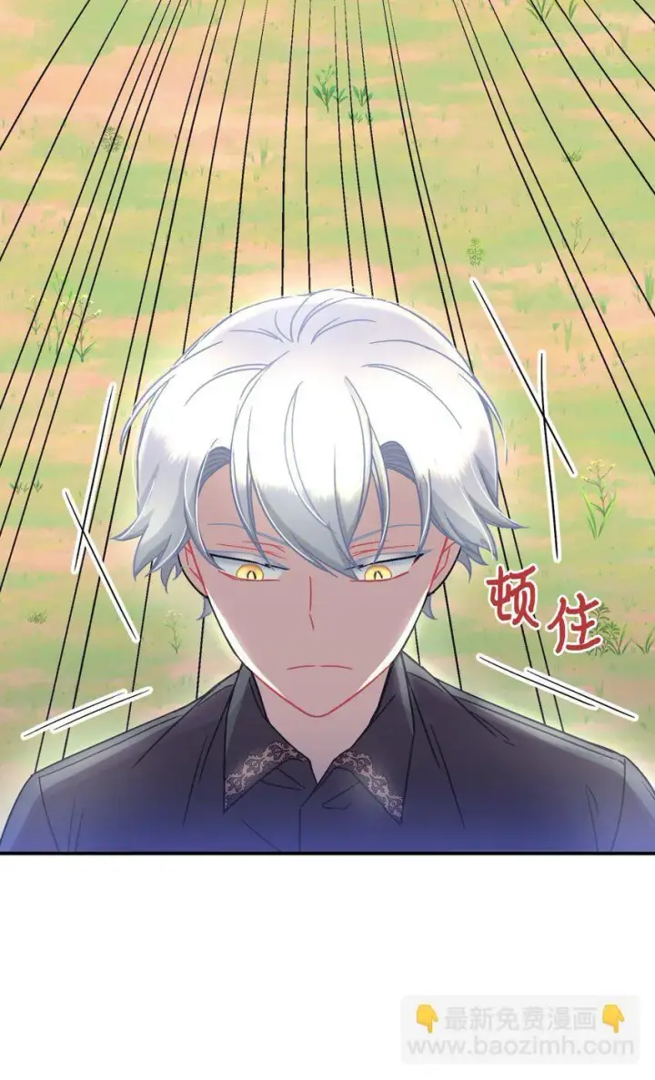 漫画《我要成为这监禁游戏的女主》18 管好你的狗第59张图