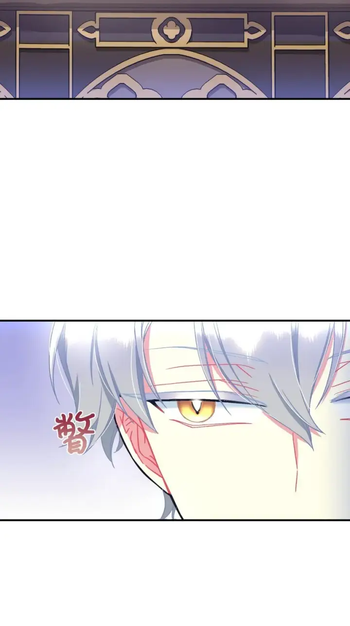 《我要成为这监禁游戏的女主》19 侮辱皇室之罪图46