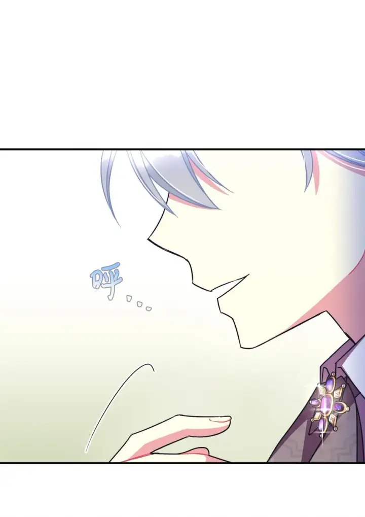 漫画《我要成为这监禁游戏的女主》20 我要将她藏起来吗第11张图