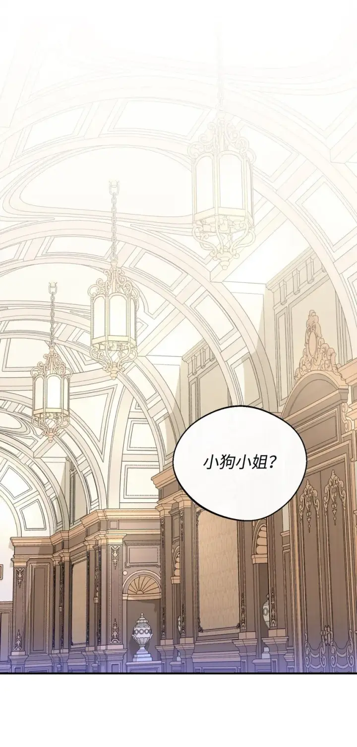 漫画《我要成为这监禁游戏的女主》20 我要将她藏起来吗第51张图