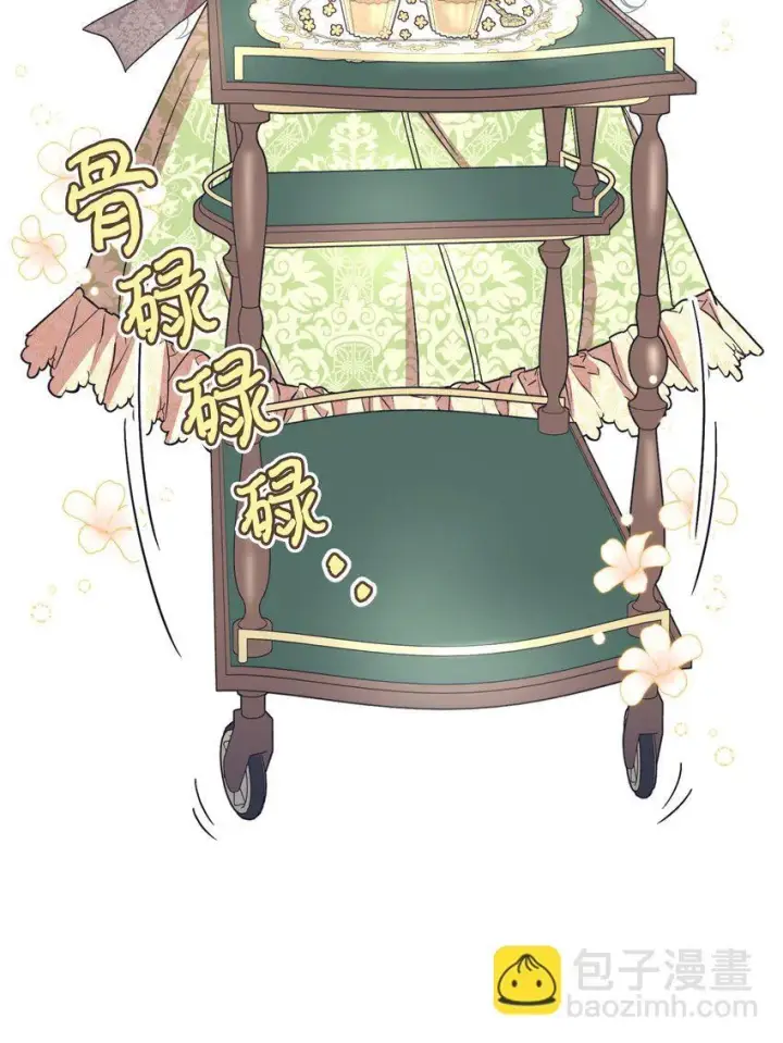 漫画《我要成为这监禁游戏的女主》20 我要将她藏起来吗第59张图