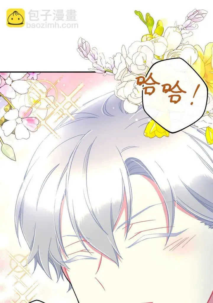 漫画《我要成为这监禁游戏的女主》20 我要将她藏起来吗第6张图