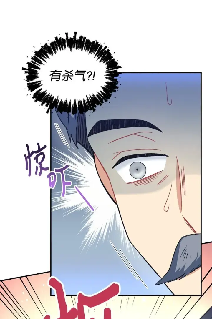 漫画《我要成为这监禁游戏的女主》20 我要将她藏起来吗第81张图