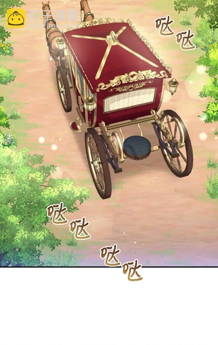 漫画《我要成为这监禁游戏的女主》21 缩小药第20张图