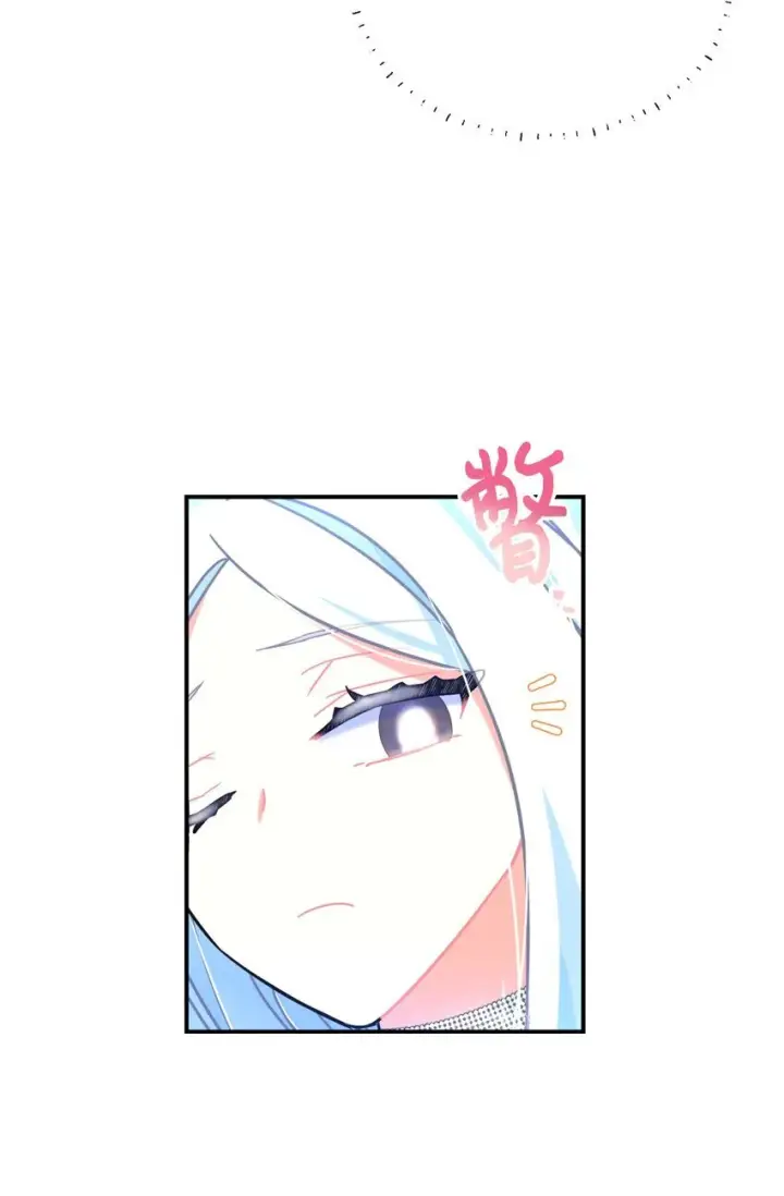 漫画《我要成为这监禁游戏的女主》21 缩小药第34张图