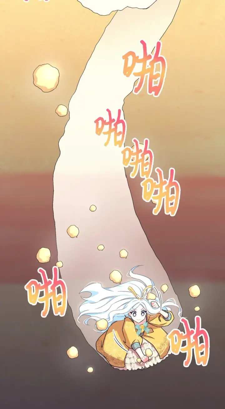 漫画《我要成为这监禁游戏的女主》22 点心王国历险记第40张图