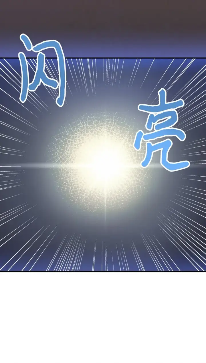 漫画《我要成为这监禁游戏的女主》22 点心王国历险记第41张图