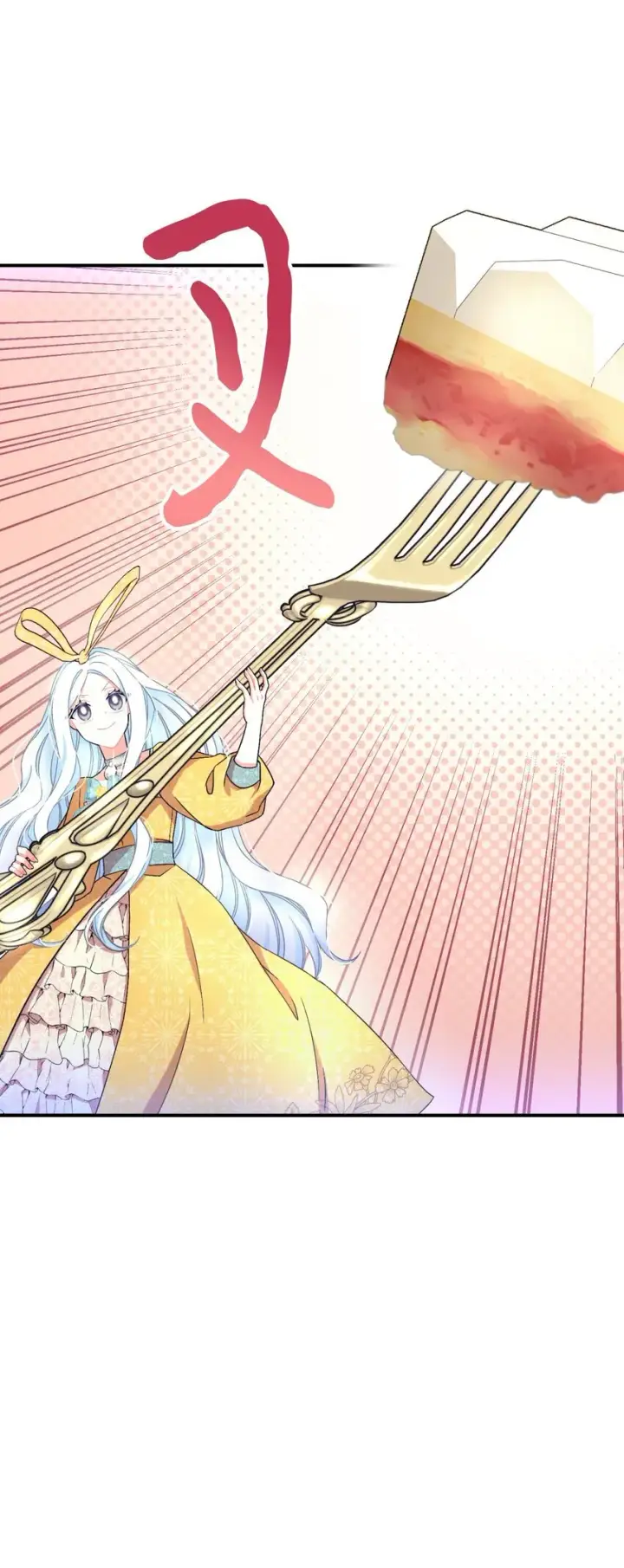 漫画《我要成为这监禁游戏的女主》22 点心王国历险记第49张图