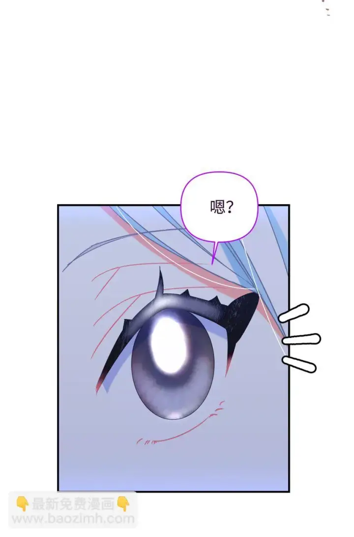 漫画《我要成为这监禁游戏的女主》22 点心王国历险记第55张图