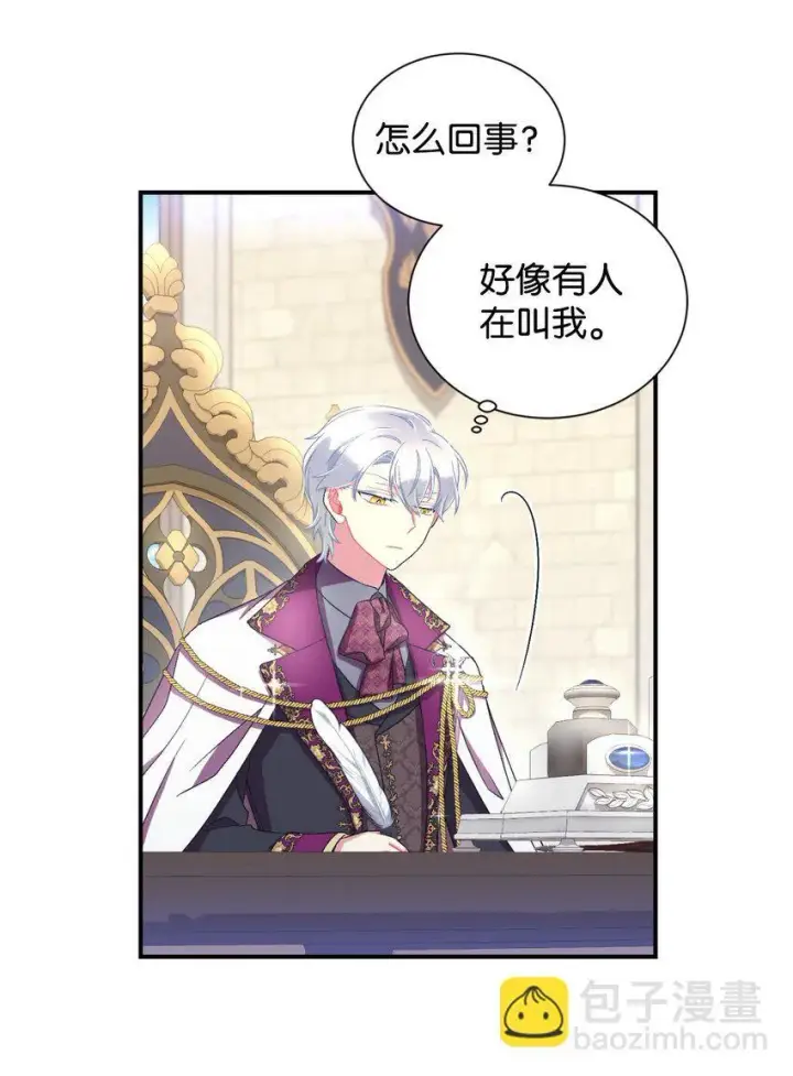漫画《我要成为这监禁游戏的女主》22 点心王国历险记第60张图
