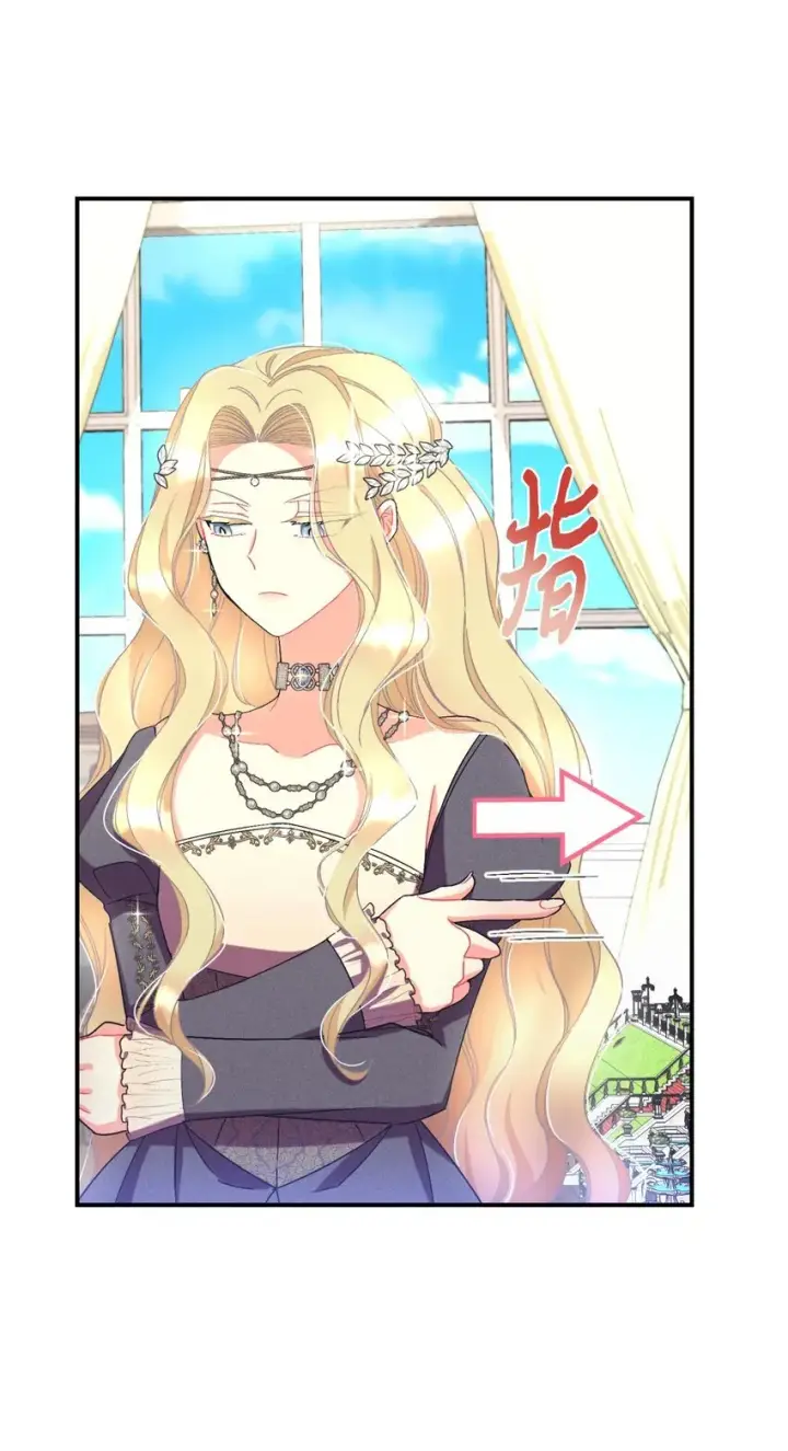 漫画《我要成为这监禁游戏的女主》23 可爱无上限第52张图