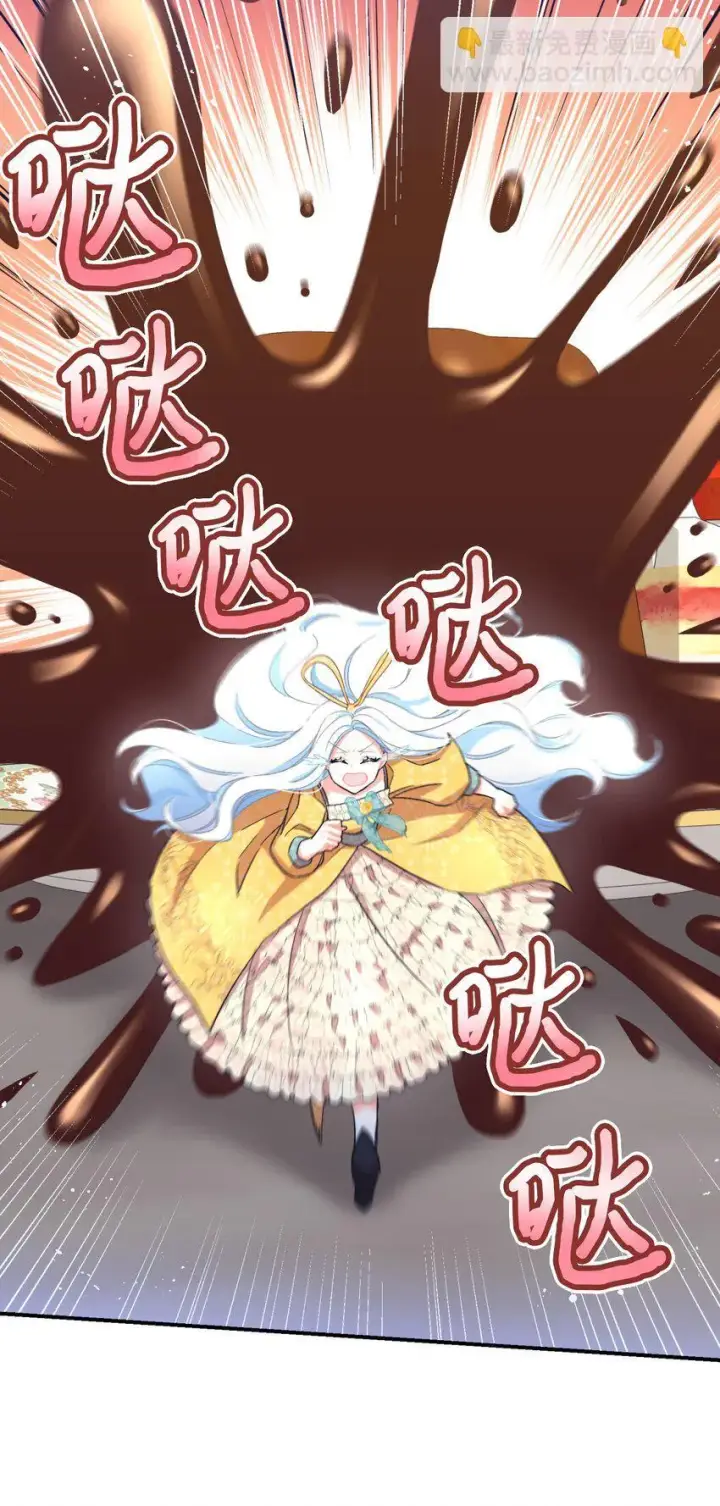漫画《我要成为这监禁游戏的女主》23 可爱无上限第9张图