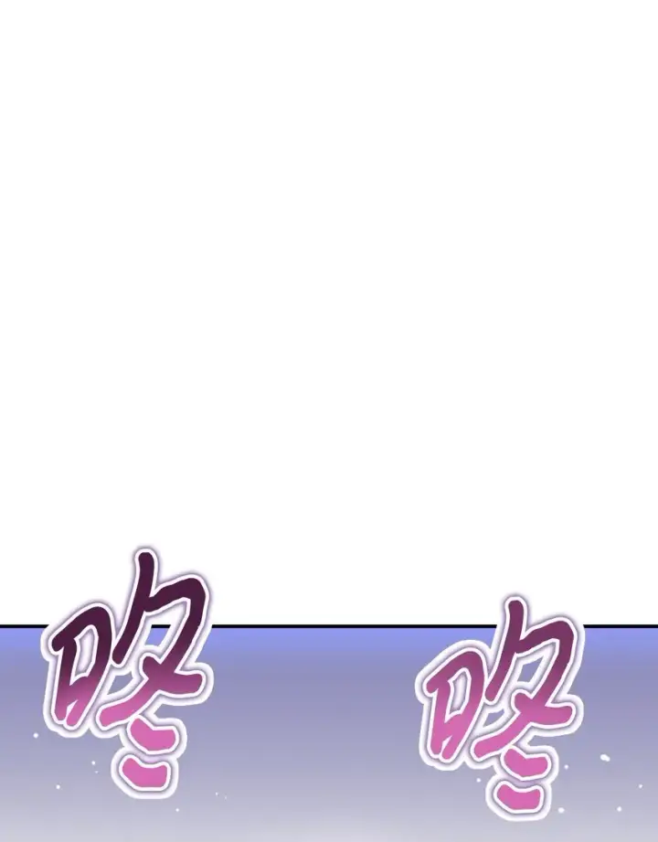漫画《我要成为这监禁游戏的女主》24 幸福的监禁生活第31张图