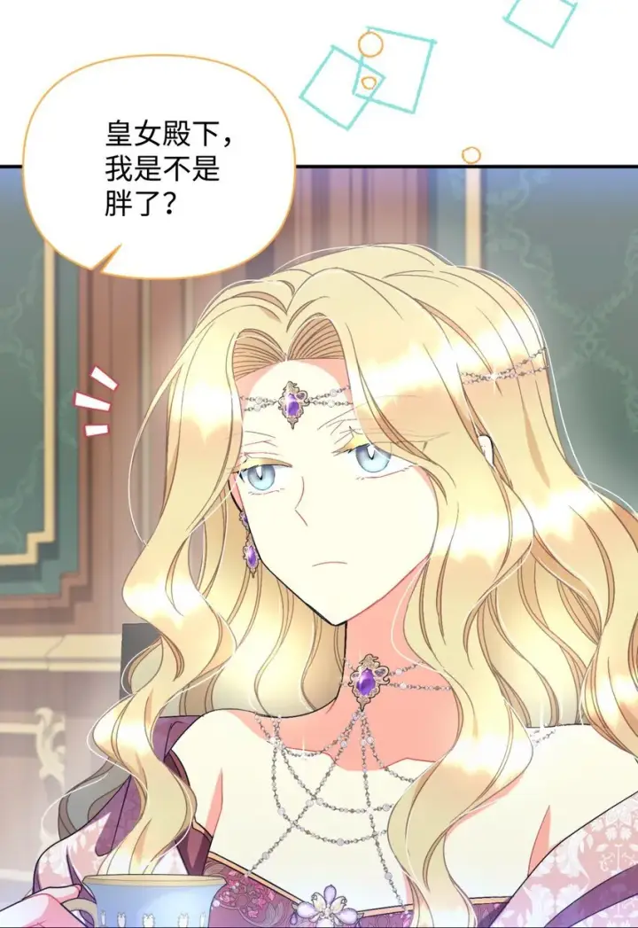 漫画《我要成为这监禁游戏的女主》24 幸福的监禁生活第48张图