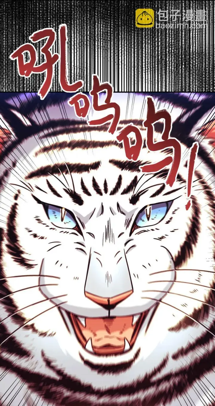 漫画《我要成为这监禁游戏的女主》24 幸福的监禁生活第81张图