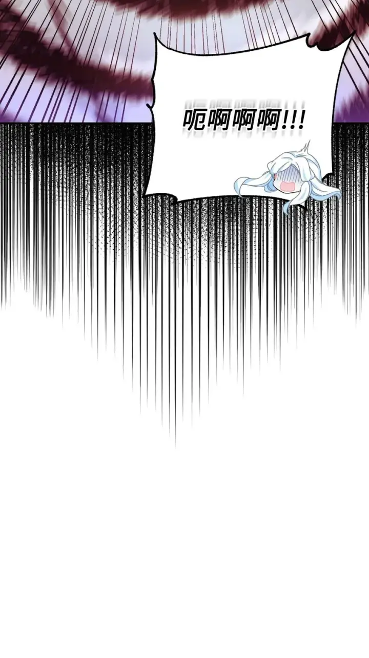 漫画《我要成为这监禁游戏的女主》24 幸福的监禁生活第82张图