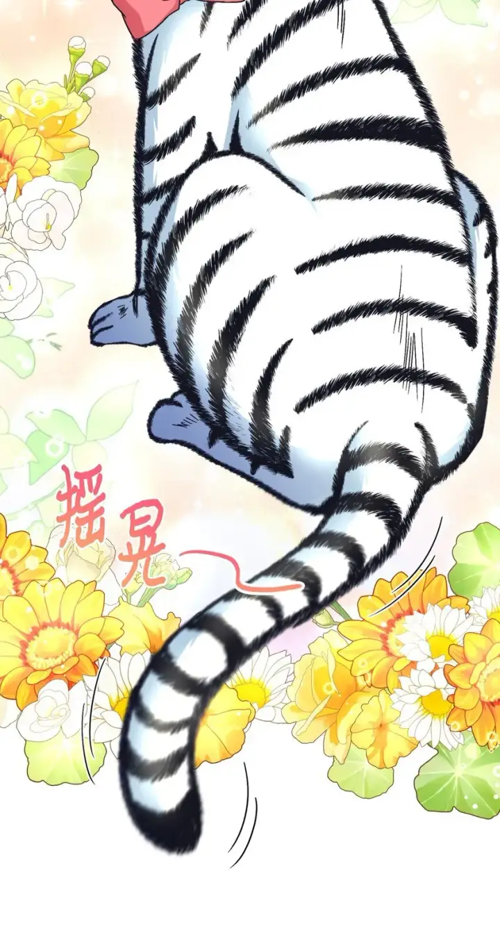 漫画《我要成为这监禁游戏的女主》25 传闻中的妖妇第10张图