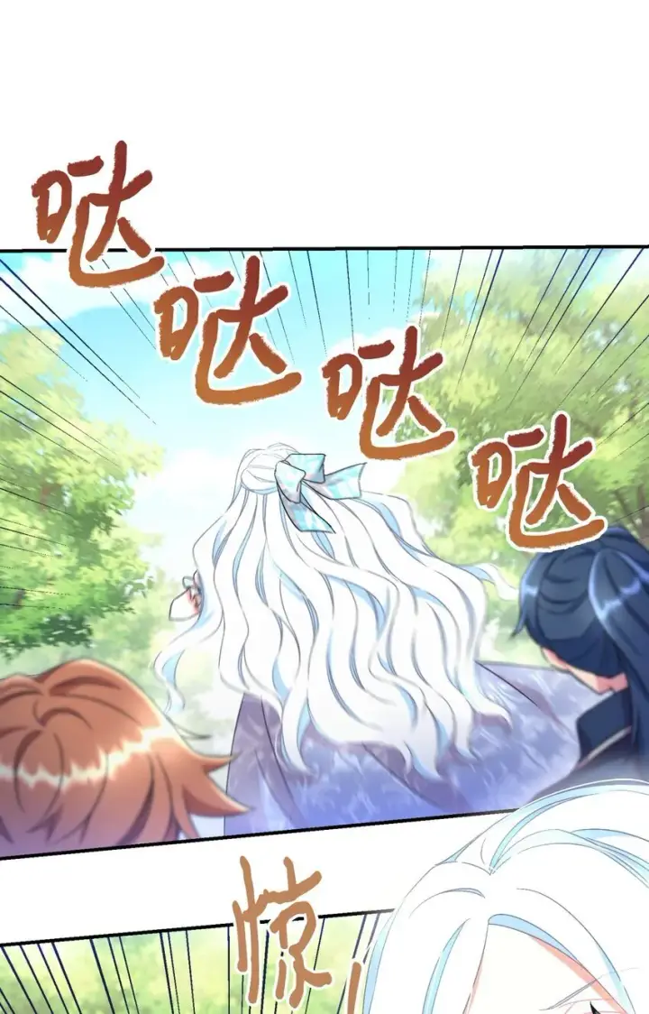 漫画《我要成为这监禁游戏的女主》25 传闻中的妖妇第32张图