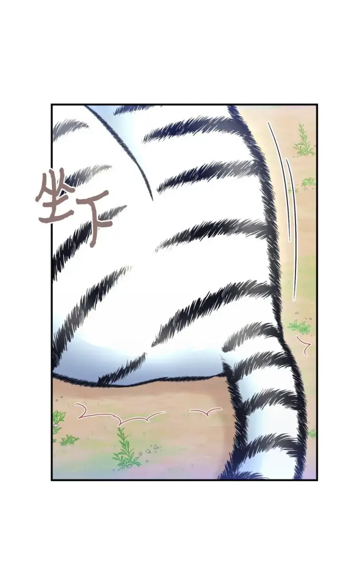漫画《我要成为这监禁游戏的女主》25 传闻中的妖妇第35张图