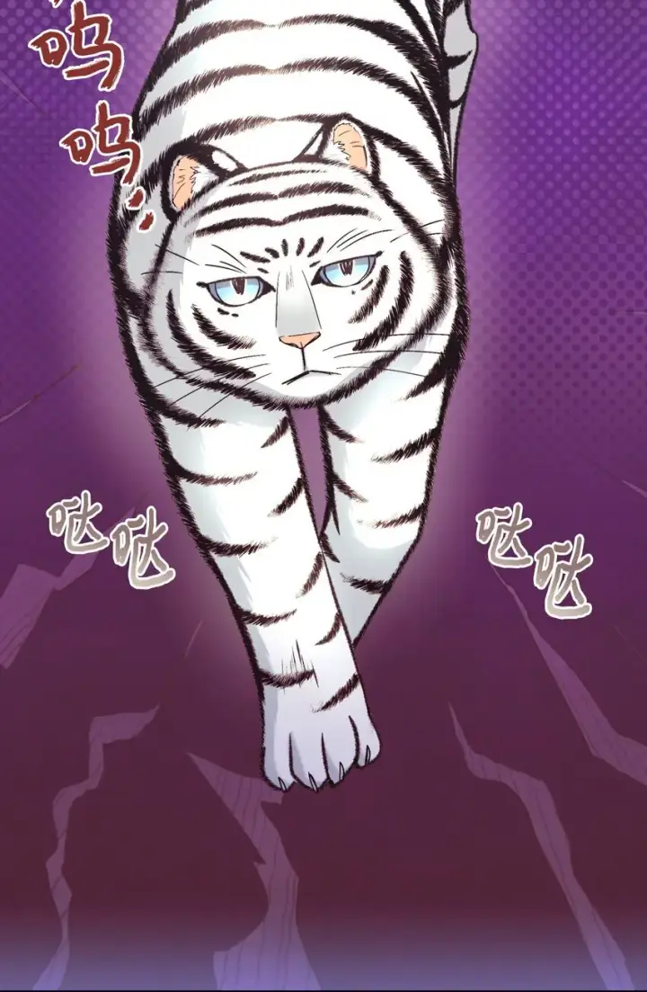 漫画《我要成为这监禁游戏的女主》25 传闻中的妖妇第4张图