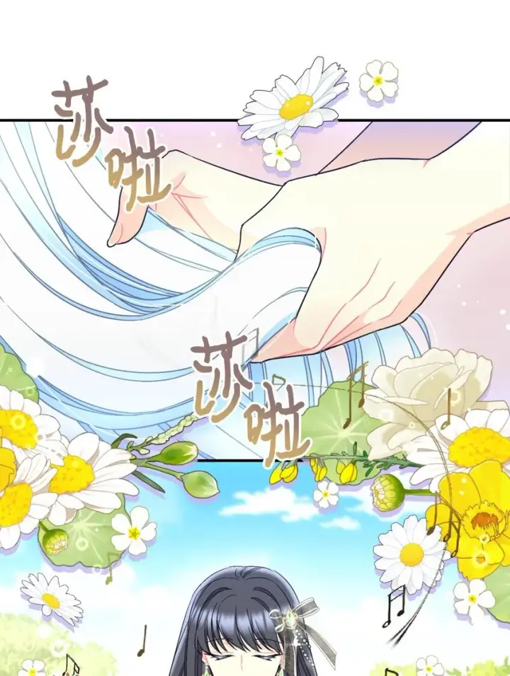 漫画《我要成为这监禁游戏的女主》25 传闻中的妖妇第60张图