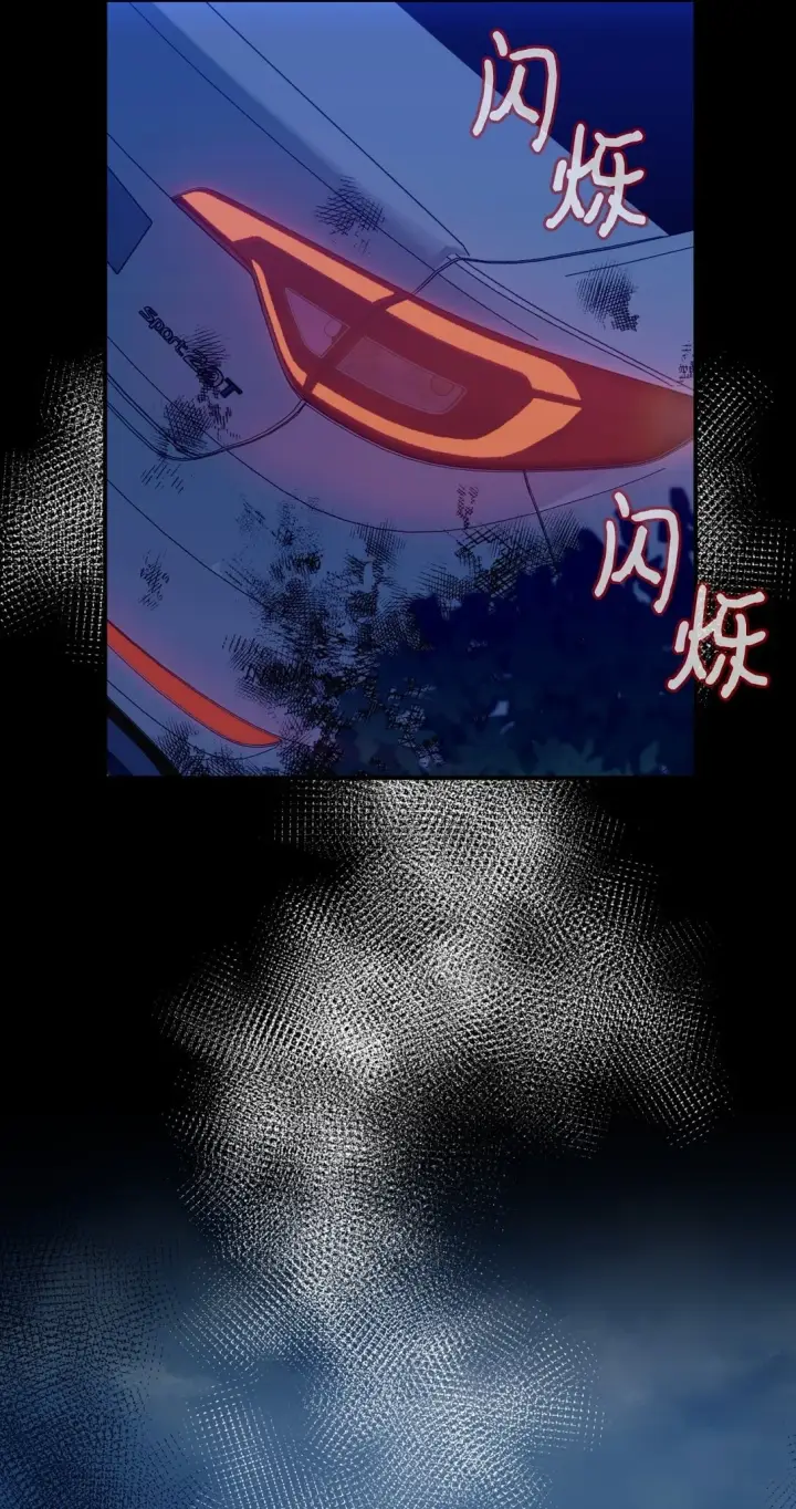 漫画《我要成为这监禁游戏的女主》27 他就是我的家第2张图