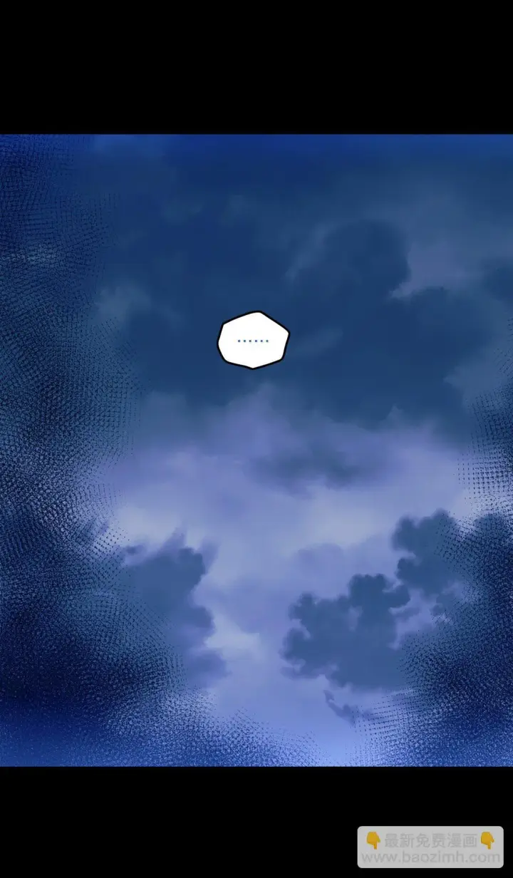 漫画《我要成为这监禁游戏的女主》27 他就是我的家第20张图