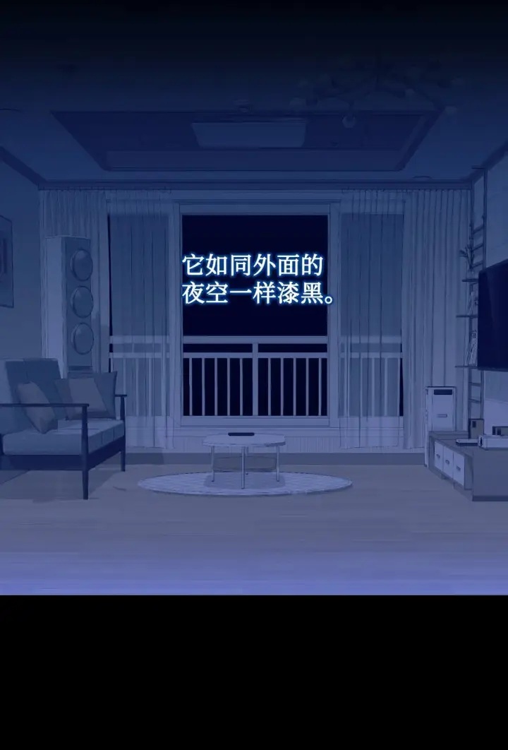 漫画《我要成为这监禁游戏的女主》27 他就是我的家第46张图