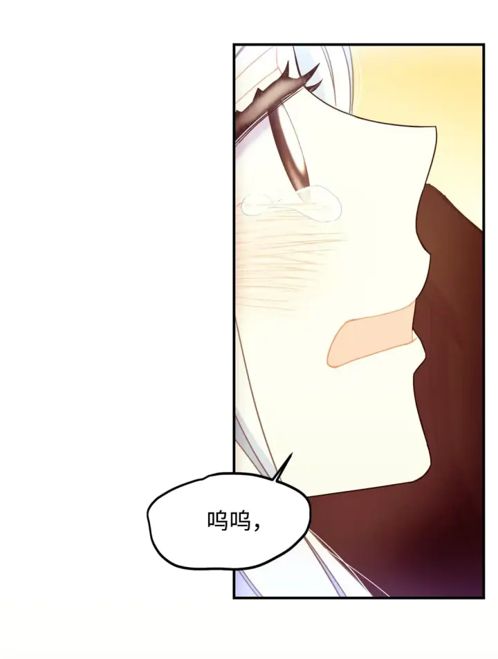 漫画《我要成为这监禁游戏的女主》27 他就是我的家第55张图