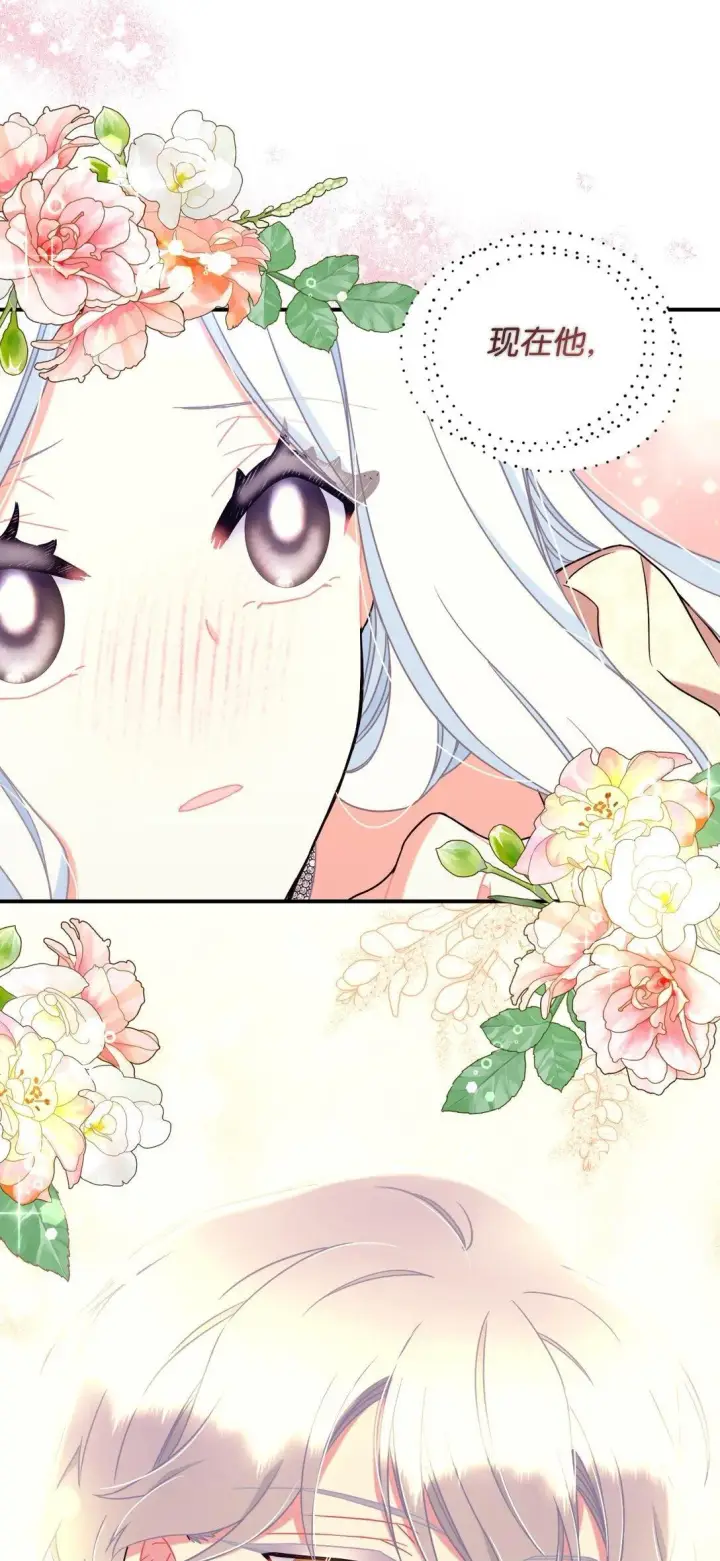 漫画《我要成为这监禁游戏的女主》27 他就是我的家第73张图