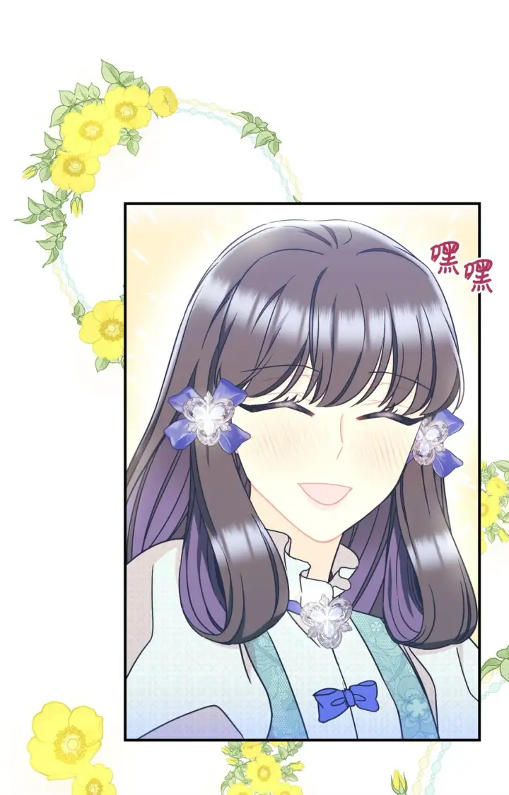 漫画《我要成为这监禁游戏的女主》28 皇帝的爱人第27张图