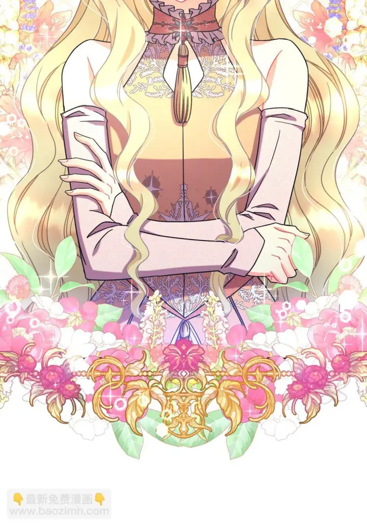漫画《我要成为这监禁游戏的女主》28 皇帝的爱人第40张图