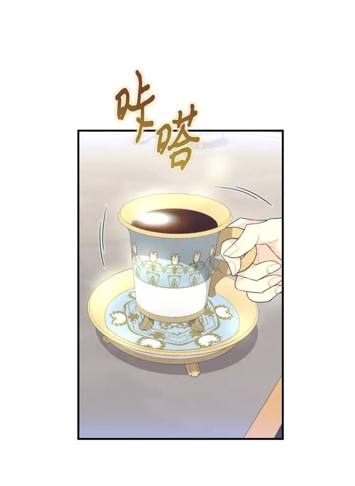 漫画《我要成为这监禁游戏的女主》28 皇帝的爱人第43张图