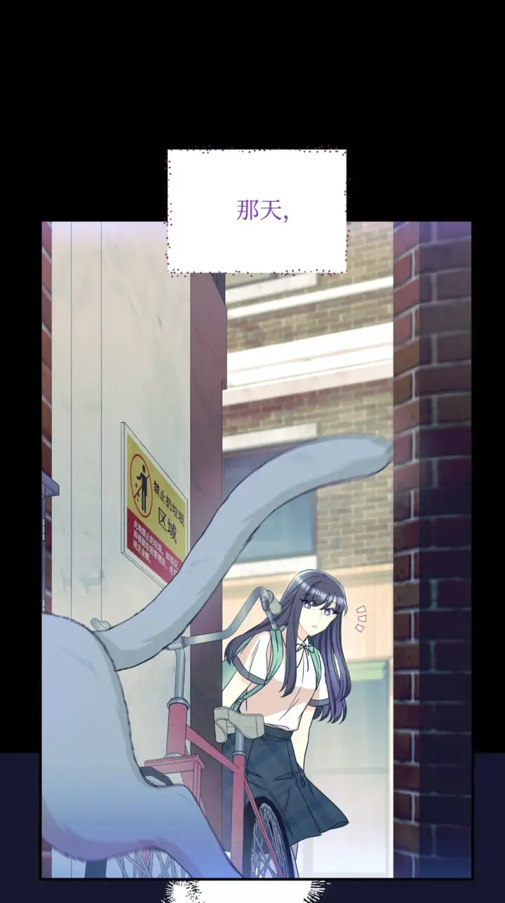 漫画《我要成为这监禁游戏的女主》28 皇帝的爱人第60张图